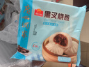 廣州酒家利口福黑糖叉燒包337.5g 9個(gè) 早餐包子 廣式肉包 早茶點(diǎn)心 速食面點(diǎn) 黑叉燒包337.5g 曬單實(shí)拍圖