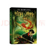 哈利波特全套7冊  單本套裝自選  J.K羅琳作品 哈利波特全套與魔法石+密室+阿茲卡班囚徒+火焰杯+鳳凰社+混血王子+死亡圣器 人民文學(xué)出版社 新華正版 哈利波特與密室 新華書(shū)店 曬單實(shí)拍圖