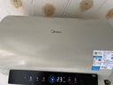 美的（Midea）國家補貼20%終身免換鎂棒80升電熱水器3300W變頻省電一級能效節能安全水電分離F8033-JE6(HE) 曬單實(shí)拍圖