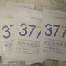 韓方五谷377面膜美白補水舒緩保濕淡斑男女熬夜改善暗黃暗沉提亮膚色清潔 曬單實(shí)拍圖