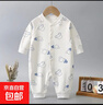 嬰幼兒連體衣純棉寶寶爬爬服無(wú)骨單排扣嬰兒秋季衣服長(cháng)袖春秋新款 小熊頭Z-1 80cm 曬單實(shí)拍圖
