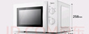 美的（Midea）快捷微波爐 家用小型 360°轉盤(pán)加熱 旋鈕操控 易潔內膽（M1-L213B） 曬單實(shí)拍圖