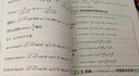 載望【高中數理化公式口訣秒記】2026新高考高一二三通用數學(xué)物理化學(xué)基礎知識點(diǎn)歸納 曬單實(shí)拍圖