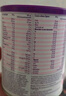 紐康特（Neocate）英版紐康特lcp益生菌無(wú)乳糖氨基酸奶粉 波蘭版嬰幼兒特殊配方奶粉 歐洲版紐康特LCP 400g 曬單實(shí)拍圖
