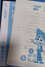 學(xué)而思秘籍 2025新版小學(xué)數學(xué)思維培養 1級 智能教輔升級版  全國通用一題一講奧數思維訓練提優(yōu)訓練 助力攻克計算 計數 圖形 應用 組合等奧數八大問(wèn)題 曬單實(shí)拍圖