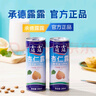 露露杏仁露經(jīng)典240ml*20罐 杏仁露飲料整箱早餐乳糖不耐送長(cháng)輩 曬單實(shí)拍圖