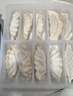 必品閣王餃子 黑豬肉萵筍味350g/袋 10只裝 早餐夜宵 生鮮速食 煎餃鍋貼 曬單實(shí)拍圖