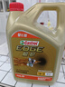 嘉實(shí)多（Castrol）極護智E版 全合成機油 汽機油潤滑油 5W-30 SP/C2 4L 汽車(chē)保養 曬單實(shí)拍圖