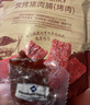 Member's Mark 炭烤豬肉脯(烤肉) 500g 500g*1袋 曬單實(shí)拍圖