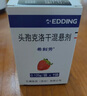 【原研藥】?？虅?頭孢克洛干混懸劑 0.125g*9袋/盒 曬單實(shí)拍圖