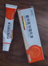 姜華醫抑菌乳膏軟膏輔助緩解肛門(mén)瘙癢潮濕肛門(mén)肛周潮濕癢紅腫草本軟膏男女通用大藥房旗艦 一盒裝 曬單實(shí)拍圖
