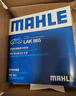 馬勒（MAHLE）帶炭PM2.5空調濾芯LAK865(雅閣/思域(15年前)/CRV16前奧德賽/杰德 曬單實(shí)拍圖