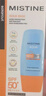 Mistine蜜絲婷防曬霜小黃帽40ml*2防水汗防紫外線(xiàn)SPF50+雙11搶先購 曬單實(shí)拍圖