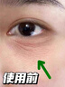 儒意（RUYI）淡紋眼霜30g淡化細(xì)紋眼紋抗皺提拉緊致黑眼圈抗祛眼袋衰老護(hù)膚品 曬單實(shí)拍圖