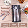 樂(lè )扣樂(lè )扣（LOCK&LOCK）三層便攜式304不銹鋼保溫飯盒保溫桶便當盒+飯盒包 深灰色2L 曬單實(shí)拍圖