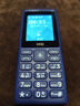 HMD102 4G全網(wǎng)通 傳承諾基亞經(jīng)典 雙卡雙待 直板大按鍵大字體學(xué)生老人功能機備用AI手機 紫色 曬單實(shí)拍圖