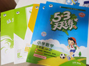 2025秋季53天天練小學(xué)數學(xué)三年級上冊BSD北師大版五三天天練5 3天天練5.3天天練5·3天天練學(xué)霸培優(yōu)學(xué)霸提優(yōu) 曬單實(shí)拍圖