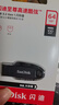 閃迪（SanDisk）64GB USB3.2 U盤(pán) CZ550黑色 讀速100MB/s 安全加密 數據恢復 學(xué)習辦公電腦車(chē)載 高速大容量?jì)?yōu)盤(pán) 曬單實(shí)拍圖