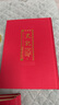 百衲本史記（套裝共2冊） 曬單實(shí)拍圖