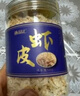 弘品匯 淡干熟蝦皮 凈重100g 大號精品蝦皮蝦米蛋花湯調味食材 源頭直發(fā) 曬單實(shí)拍圖