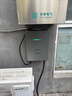 恩造直流充電樁7KW九孔家用新能源汽車(chē)快充樁 適配特斯拉蔚來(lái)紅旗EQM5奧迪寶馬理想華為問(wèn)界 曬單實(shí)拍圖