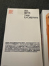 Apple/蘋(píng)果 iPhone 17 Pro 256GB 星宇橙色 支持移動(dòng)聯(lián)通電信5G 雙卡雙待手機 曬單實(shí)拍圖