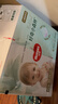 好奇（Huggies）小森林拉拉褲XXXL24*2(17kg以上）心鉆【透氧頂配更低敏】 曬單實(shí)拍圖