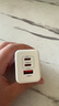 Hichain和昌65W氮化鎵充電器套裝雙Type-C多口快充頭兼容pd45W適用蘋(píng)果17三星華為小米手機平板筆記本電腦 曬單實(shí)拍圖