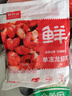 鮮京采 無(wú)冰小龍蝦尾（一級） 凈蝦重2斤 大號 無(wú)添加 京東自有品牌 曬單實(shí)拍圖