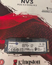 金士頓（Kingston）1TB SSD固態(tài)硬盤(pán) M.2(NVMe PCIe 4.0×4) NV3系列 讀速6000MB/s AI 電腦配件 曬單實(shí)拍圖