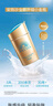 安熱沙（Anessa）防曬套裝小金瓶防曬霜60ml+防曬噴霧60g防水防汗高倍防曬學(xué)生軍訓 曬單實(shí)拍圖