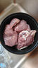 月盛齋【冰鮮牛肉】國產(chǎn)牛腿肉1斤 內蒙牛肉生鮮鮮肉 中華老字號 曬單實(shí)拍圖