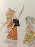 二次元萌甜少女插畫(huà)圖鑒 夏日幻想曲（繪客出品） 曬單實(shí)拍圖