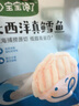 寶寶饞了大西洋真鱈魚(yú)新鮮深海生鮮兒童鱈魚(yú)塊魚(yú)類(lèi)去皮去刺享寶寶嬰兒食譜 大西洋真鱈魚(yú) 曬單實(shí)拍圖