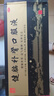 東阿阿膠健腦補(bǔ)腎口服液 10ml*10支/盒*4盒 安神補(bǔ)腦液 皇家圍場 益氣健脾 用于健忘失眠 頭暈耳鳴  神經(jīng)衰弱 曬單實(shí)拍圖