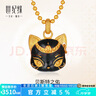 世紀(jì)緣黃金吊墜女貝斯特之佑足金琺瑯貓貓掛墜送女友生日禮物 3.6g【貝斯特之佑黑貓】【贈(zèng)金色925銀鏈】 曬單實(shí)拍圖