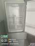 米家小米出品215升三門小型家用電冰箱 三門三溫節(jié)能安靜運(yùn)行冷凍冷藏 租房宿舍升級(jí)款BCD-215MDM03 曬單實(shí)拍圖