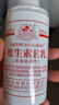 八韻草維生素E乳120g*3瓶按壓ve乳膏全身護膚保濕滋潤舒緩乳液面霜女男 曬單實(shí)拍圖