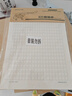 西瑪（SIMAA）400格作文紙學(xué)生作文紙稿紙信紙16k/22張加厚信箋本文稿紙作文本米黃護眼紙 3本裝熱門(mén)商品 曬單實(shí)拍圖