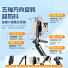 智國者【熱銷400W】自拍桿手機支架直播便攜式旅游神器360度旋轉(zhuǎn)落地三腳架防抖軸云臺跟拍攝多功能一體 曬單實拍圖