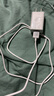 品勝 3C認證 蘋(píng)果充電器線(xiàn)充套裝 適用iPhone14/13/12/11/Xs/8P手機平板iPad Pro/Air+蘋(píng)果數據線(xiàn)1.2米 曬單實(shí)拍圖