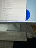 AOC美人魚838Pro 27英寸高清辦公商用臺式一體機(jī)電腦(13代i7-13620H 16G 1T鍵鼠 )白 曬單實拍圖