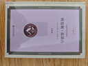 歐也妮·葛朗臺 青少版完整版小學(xué)生初高中生閱讀名著(zhù)人教版高一高二讀的世界著(zhù)名文學(xué)作品 巴爾扎克人間喜劇中文全譯本 歐洲文學(xué)四大吝嗇鬼葛朗臺原著(zhù) 曬單實(shí)拍圖