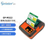 佳博 (Gprinter)GP-M322手持便攜式打印機熱敏面單機藍牙版不干膠服裝超市零售倉儲標簽打印機 M322【80MM寬】+1卷標簽紙 曬單實(shí)拍圖
