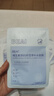 BEAI B5積雪草補水面膜保濕曬后修復敏感去黃提亮緊致熬夜急救男女士 曬單實(shí)拍圖