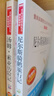六年級下冊必讀的課外書(shū) 快樂(lè )讀書(shū)吧全套 魯濱遜漂流記原著(zhù)完整版 湯姆索亞歷險記魯賓遜魯濱孫漂游記魯冰遜魯兵遜尼爾斯騎鵝旅行記原著(zhù)正版推薦老師經(jīng)典書(shū)目語(yǔ)文企鵝愛(ài)麗絲漫游奇境夢(mèng)游奇境小學(xué)閱讀書(shū)籍下學(xué)期 【 曬單實(shí)拍圖