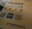 海爾（Haier）國家補貼20%雙膽扁桶電熱水器60升 小紅花BK3MINI 鮮活水 3300W變頻速熱一級能效節能家用鎂棒免換 曬單實(shí)拍圖