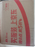 東來順 調(diào)理羊肉串孜然味400g(約16串) BBQ燒烤炸串 清真中華老字號(hào)  曬單實(shí)拍圖