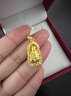 中國珠寶菩薩觀(guān)音黃金吊墜足金火焰觀(guān)音男款生日禮物雙新年節送男友老公 永恒愛(ài)戀禮盒【無(wú)產(chǎn)品勿單拍】 曬單實(shí)拍圖
