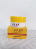 sakose黃芪霜50g經(jīng)典老國貨改善粗糙淡黃植物面霜提亮膚色保濕潤膚男女 曬單實(shí)拍圖